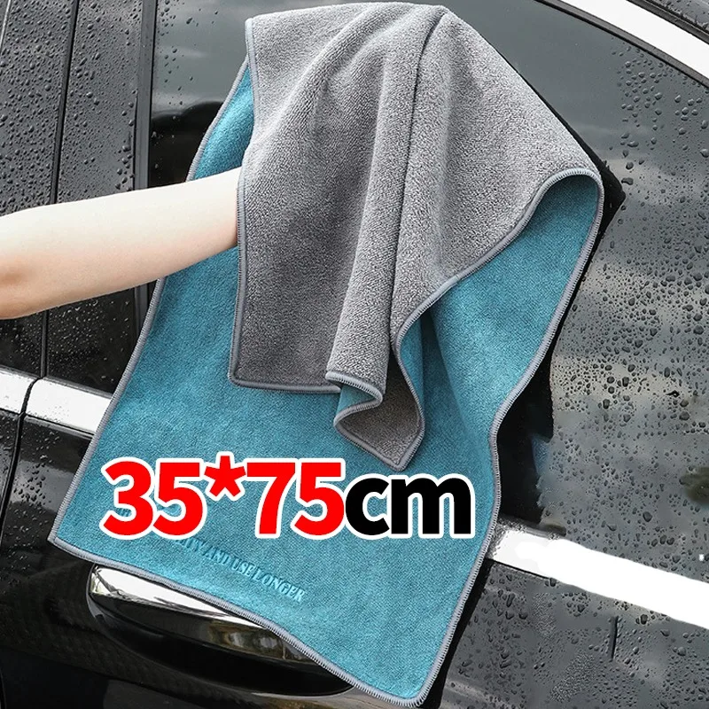 Microfiber Car Drying Towel Super Absorbent - Mikrofiber Temizlik Bezi Süper Emici Kalın